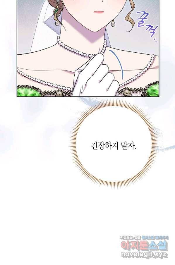 원 페어 레이디 57화 80