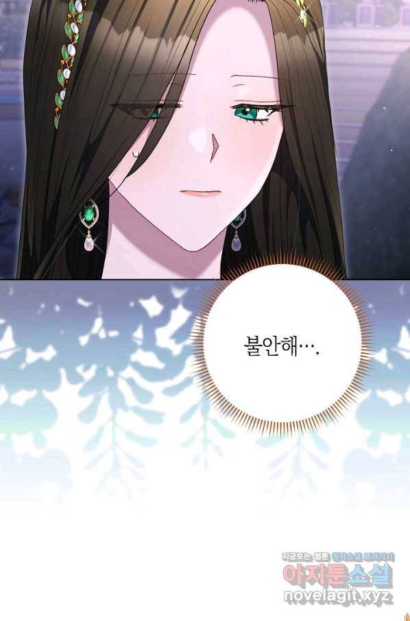 원 페어 레이디 57화 88