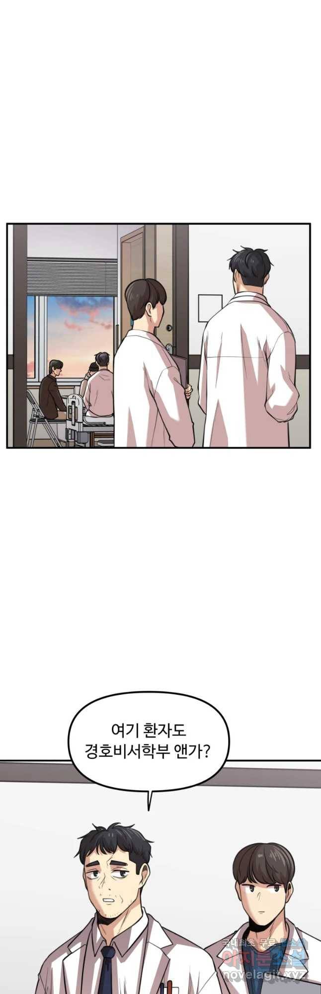 흑랑 53화 10