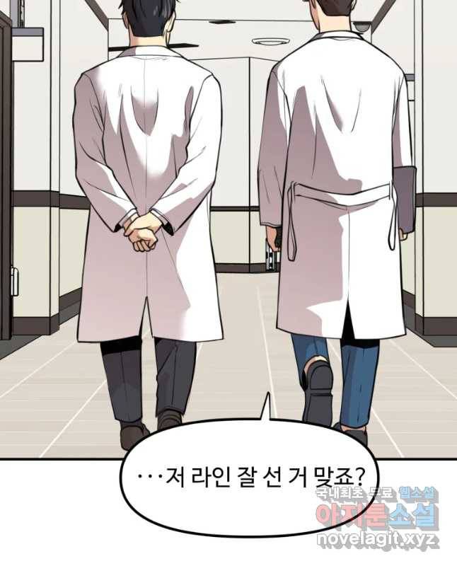 흑랑 53화 15