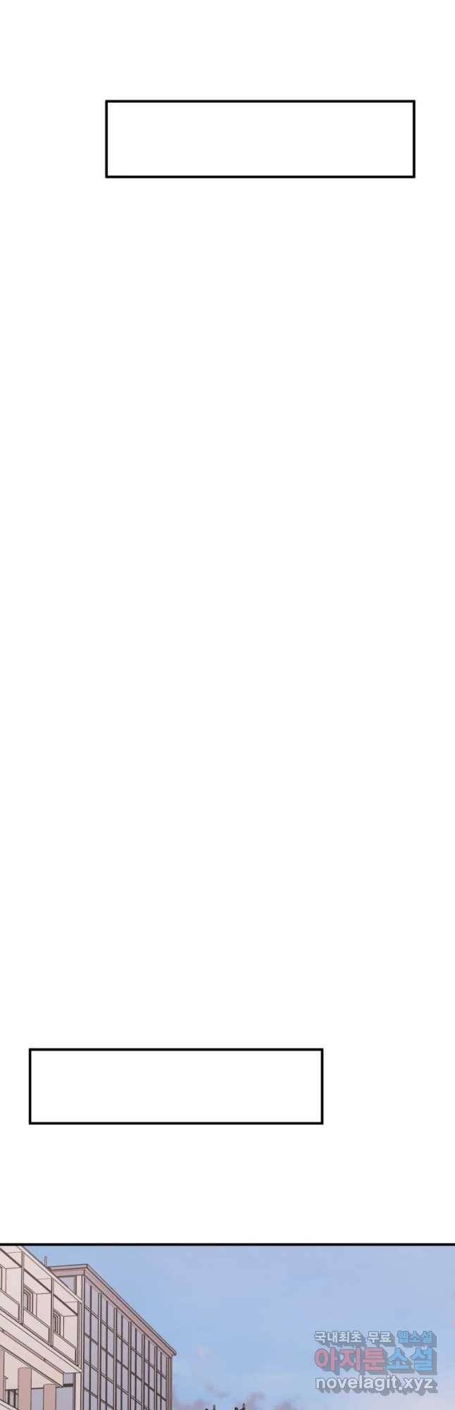 흑랑 53화 16