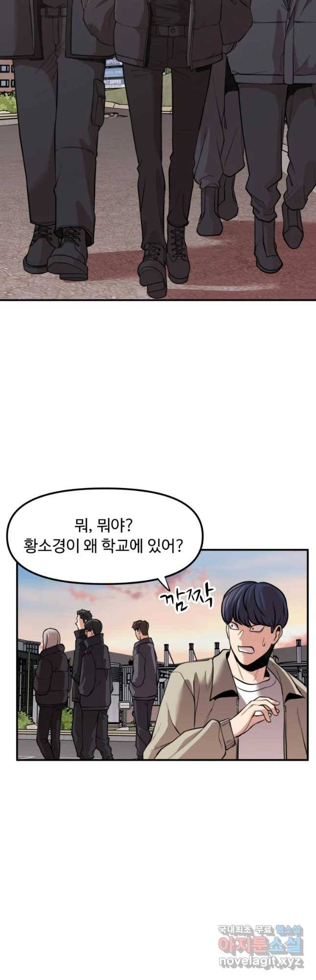 흑랑 53화 18