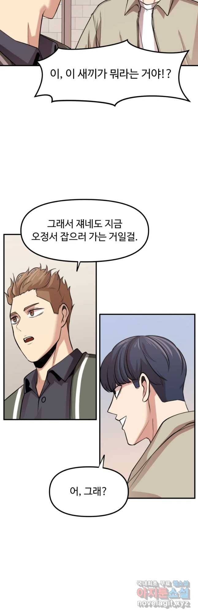흑랑 53화 20