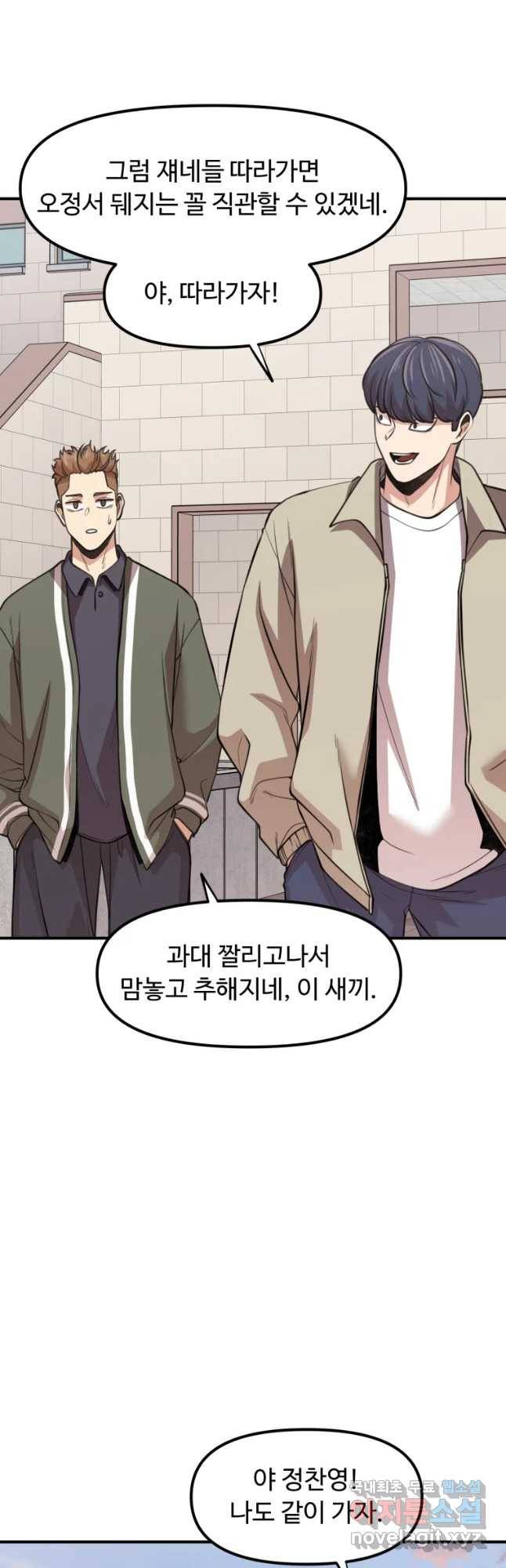 흑랑 53화 21