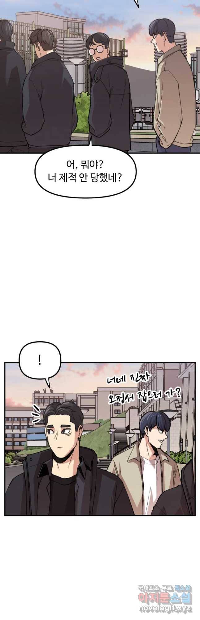 흑랑 53화 22