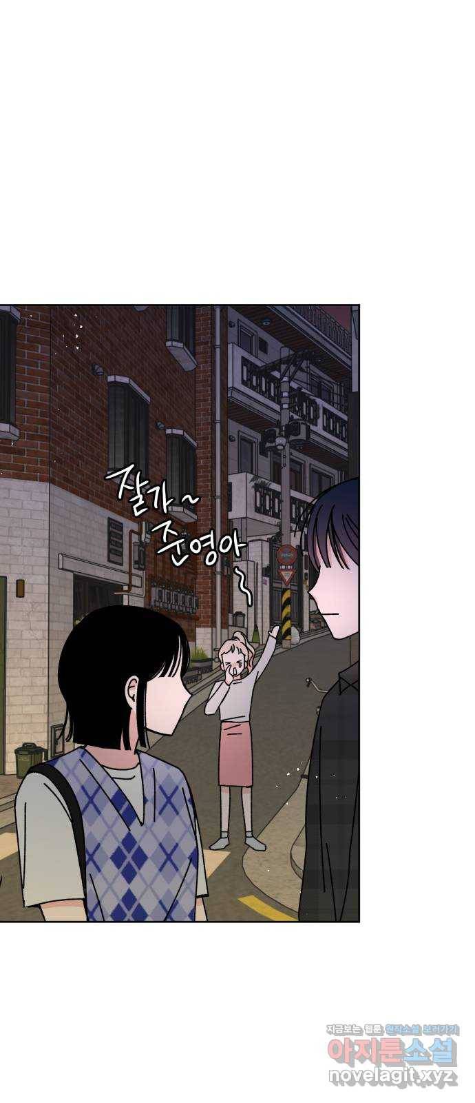 구해줘, 호구! 19화 18