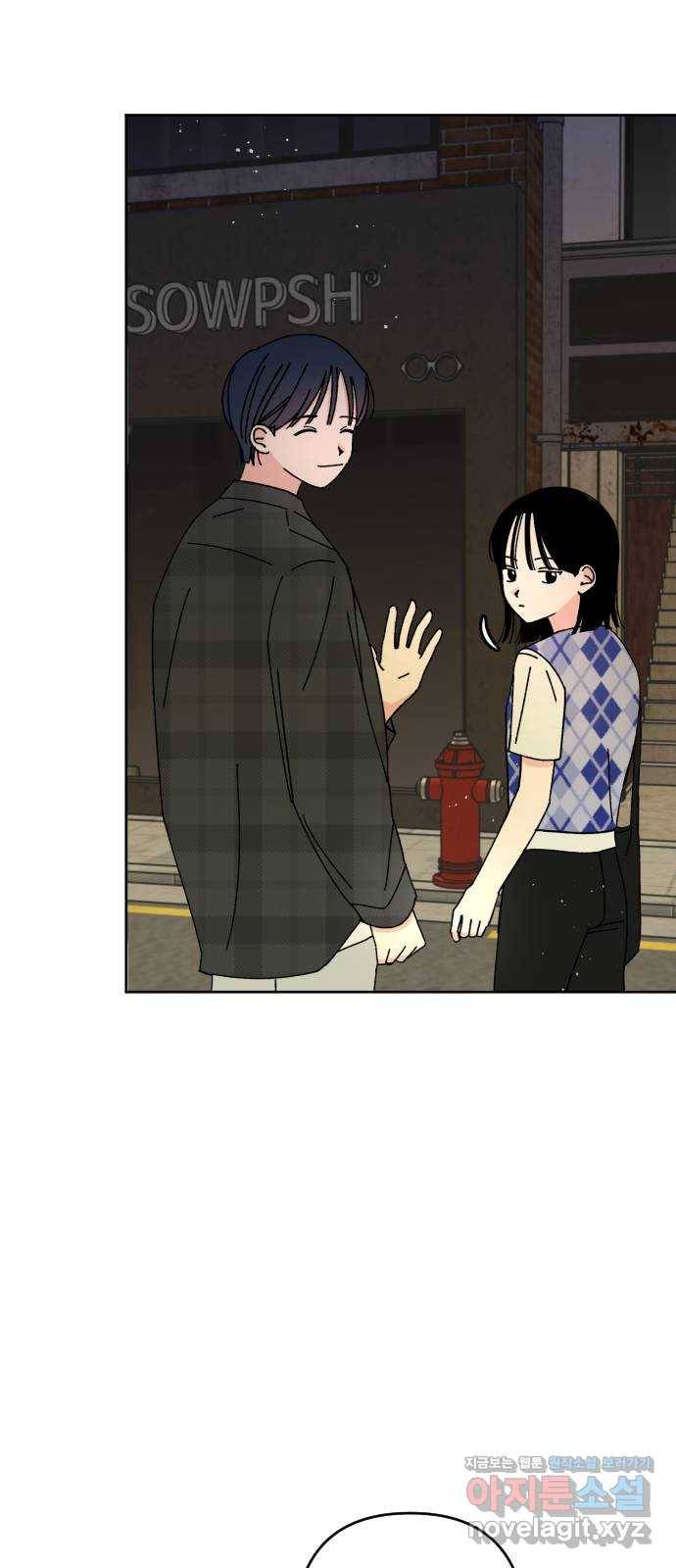 구해줘, 호구! 19화 19