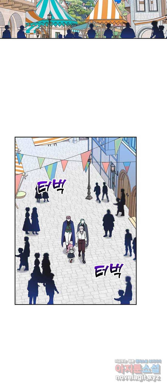 사람은 고쳐 쓰는 게 아니야! 61화 25