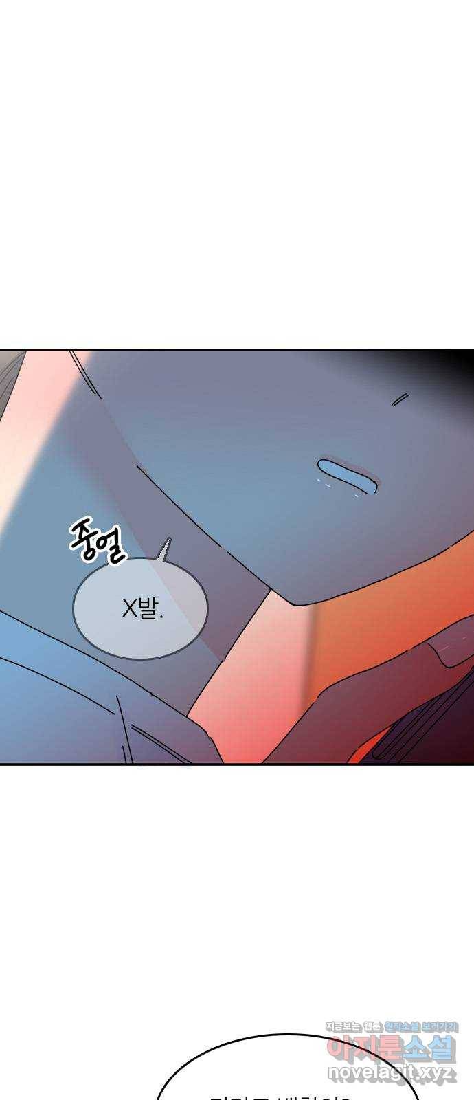 장미같은 소리 12화 2