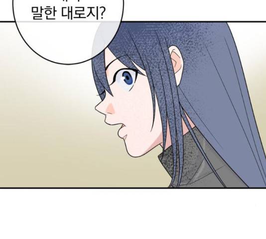 패션쇼 35화 6