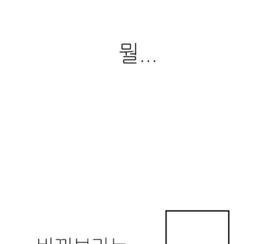 패션쇼 35화 15