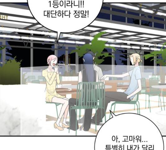 패션쇼 35화 21