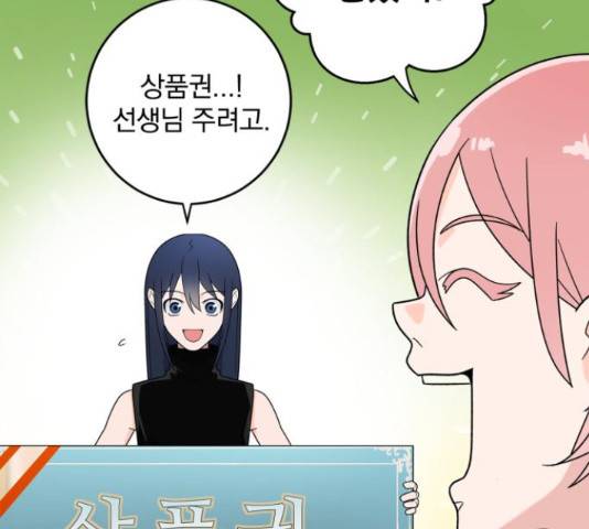 패션쇼 35화 23