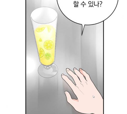 패션쇼 35화 27