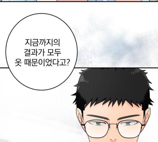 패션쇼 35화 30