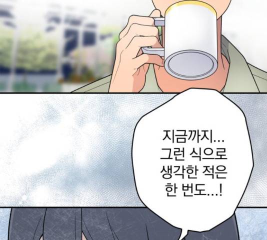 패션쇼 35화 31