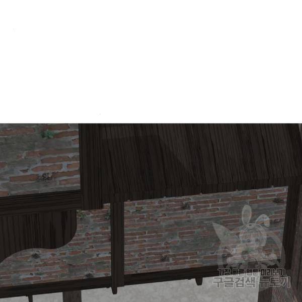 시월드가 내게 집착한다 24화 7