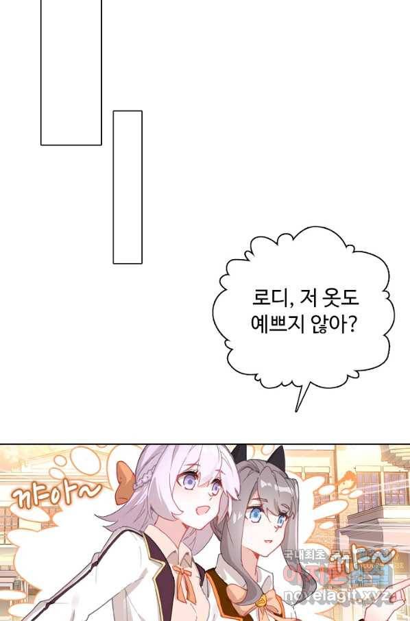 빛의 후예 81화 7