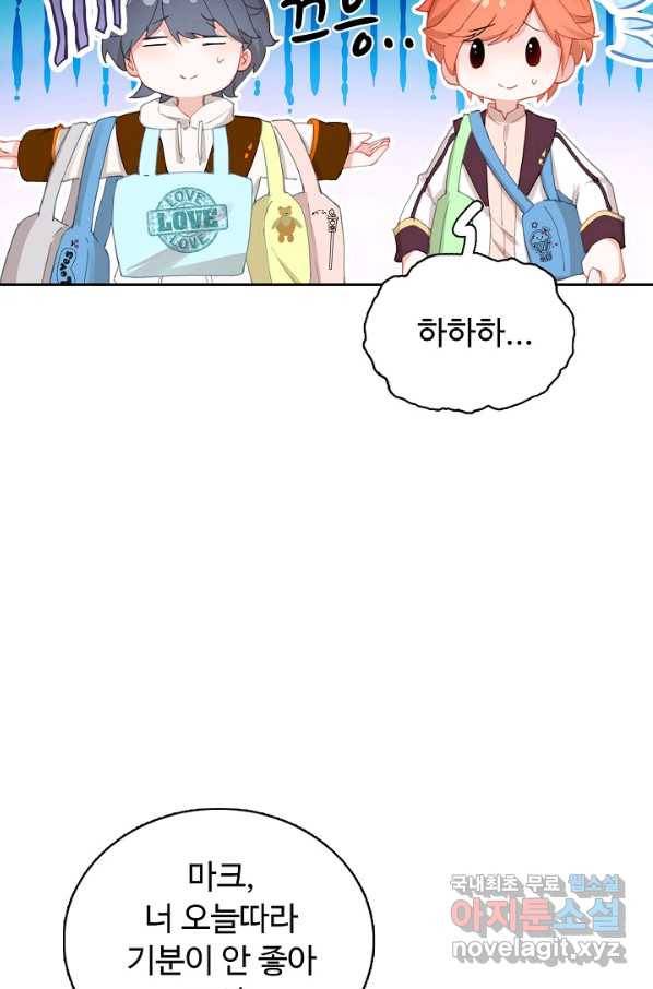 빛의 후예 81화 9