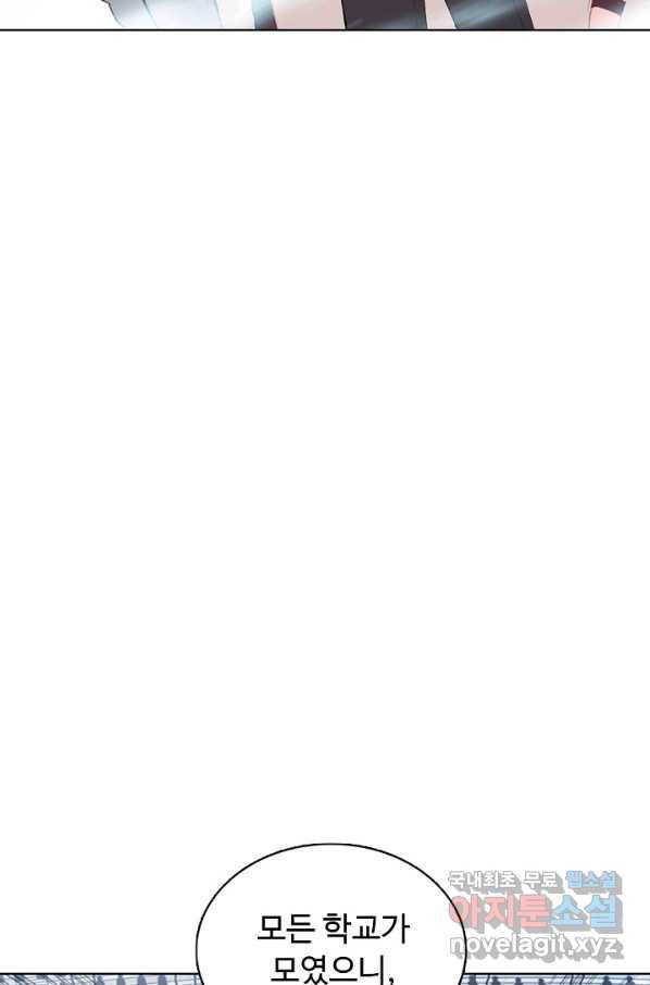 빛의 후예 81화 15
