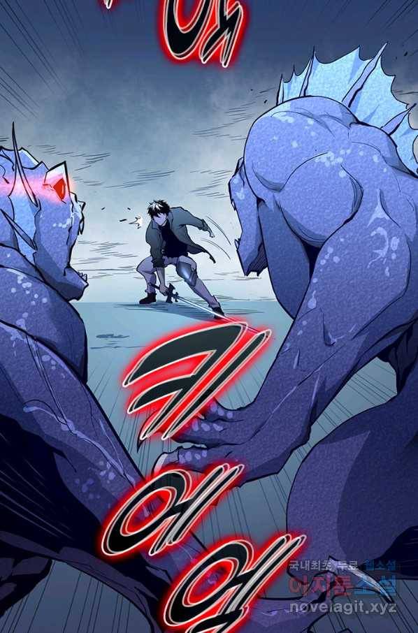 전설 헌터로 키워지는 중입니다 7화 18
