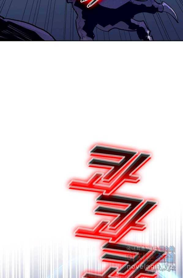 전설 헌터로 키워지는 중입니다 7화 19
