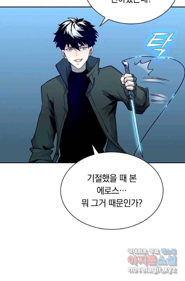 전설 헌터로 키워지는 중입니다 7화 43