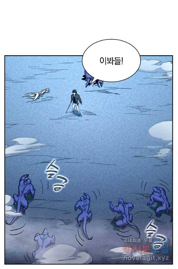 전설 헌터로 키워지는 중입니다 7화 48