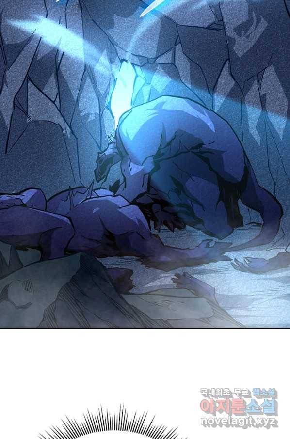 전설 헌터로 키워지는 중입니다 7화 70