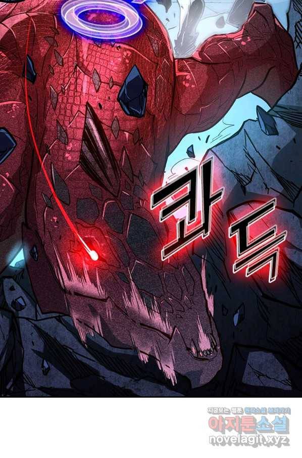 전설 헌터로 키워지는 중입니다 11화 25