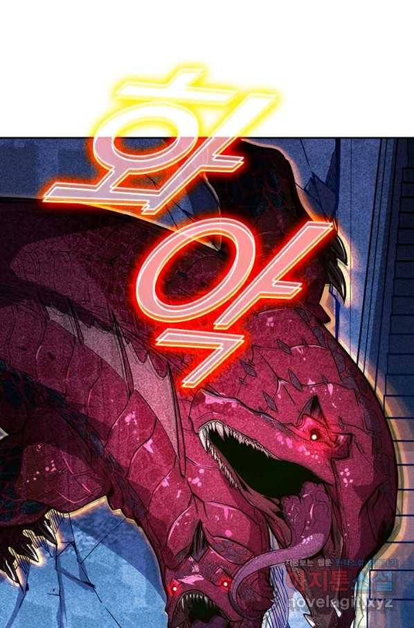 전설 헌터로 키워지는 중입니다 11화 65