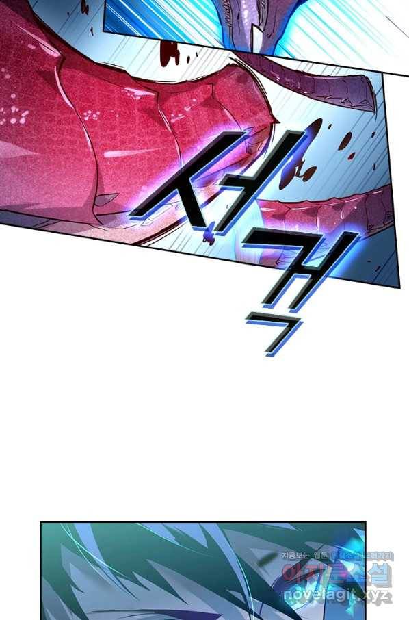 전설 헌터로 키워지는 중입니다 11화 70
