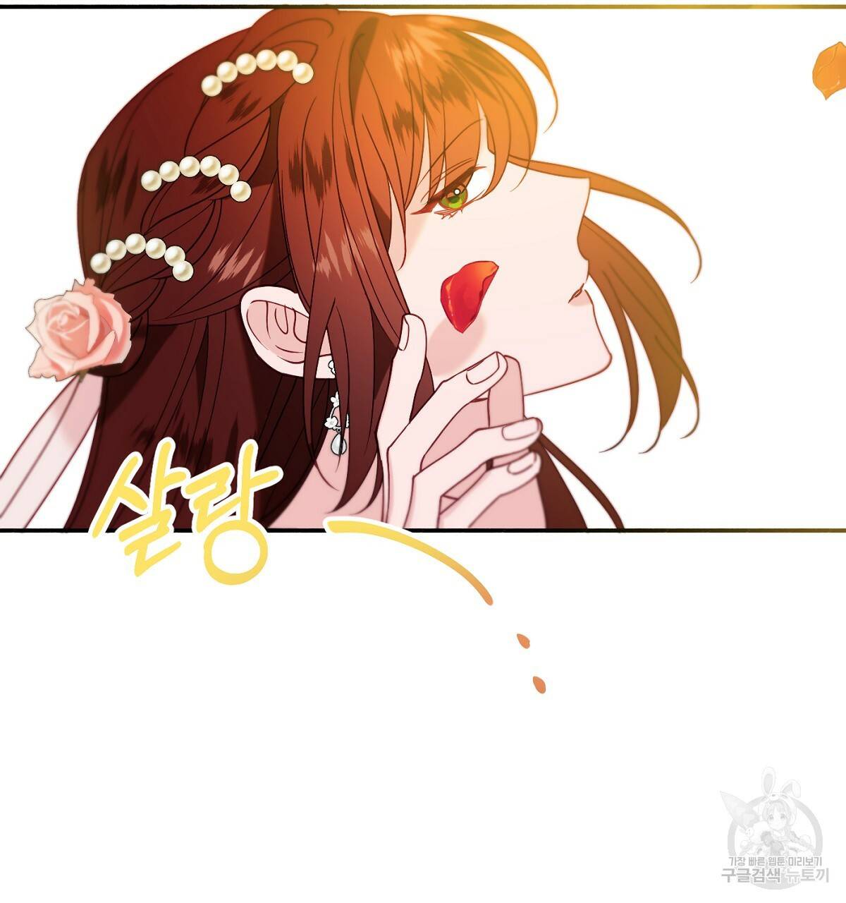 까마귀 공작 부인 31화 35