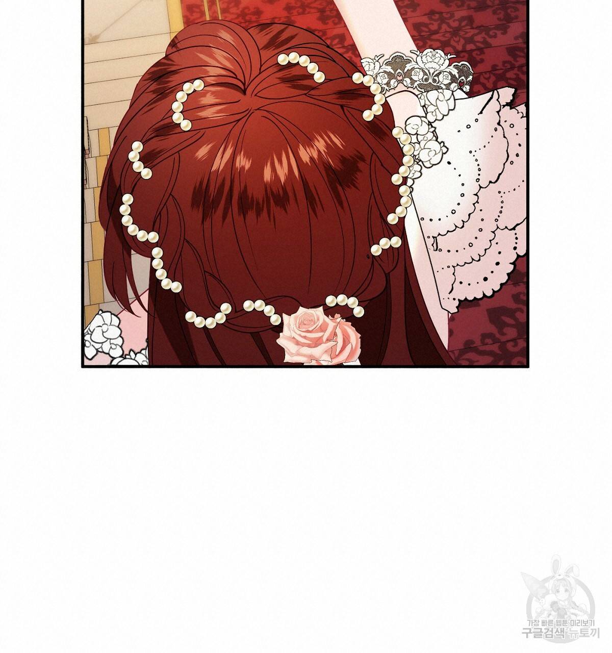 까마귀 공작 부인 31화 38