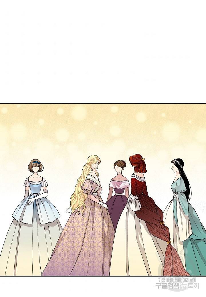 엘스카르 25화 6