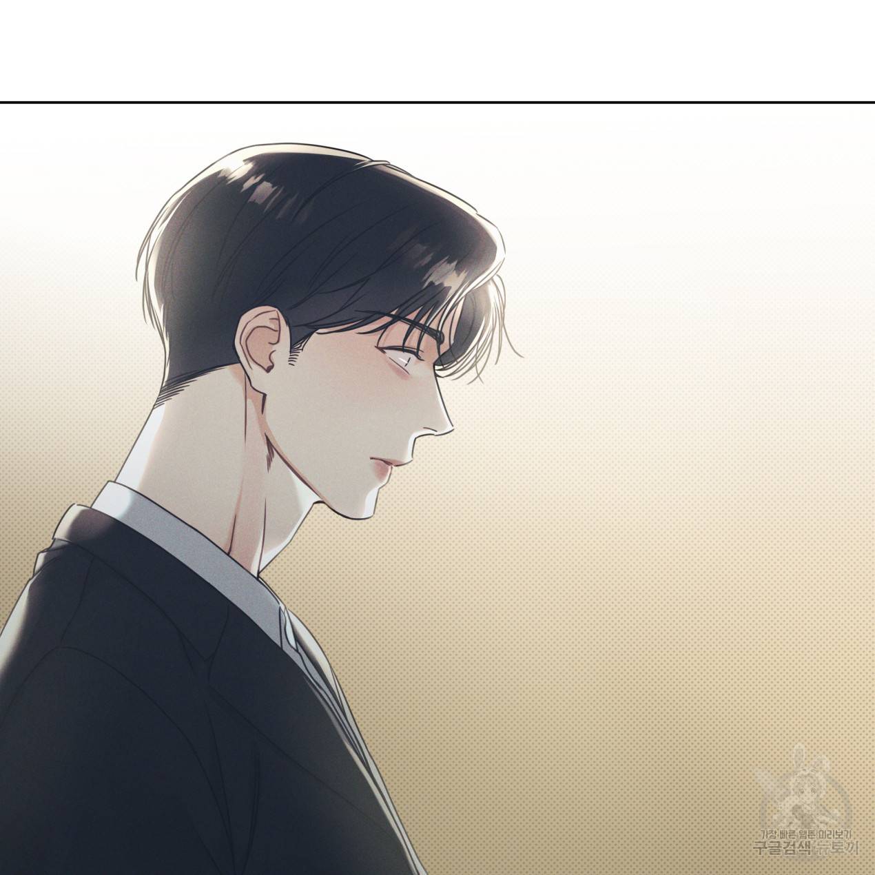 해수면의 아르페지오 1화 5