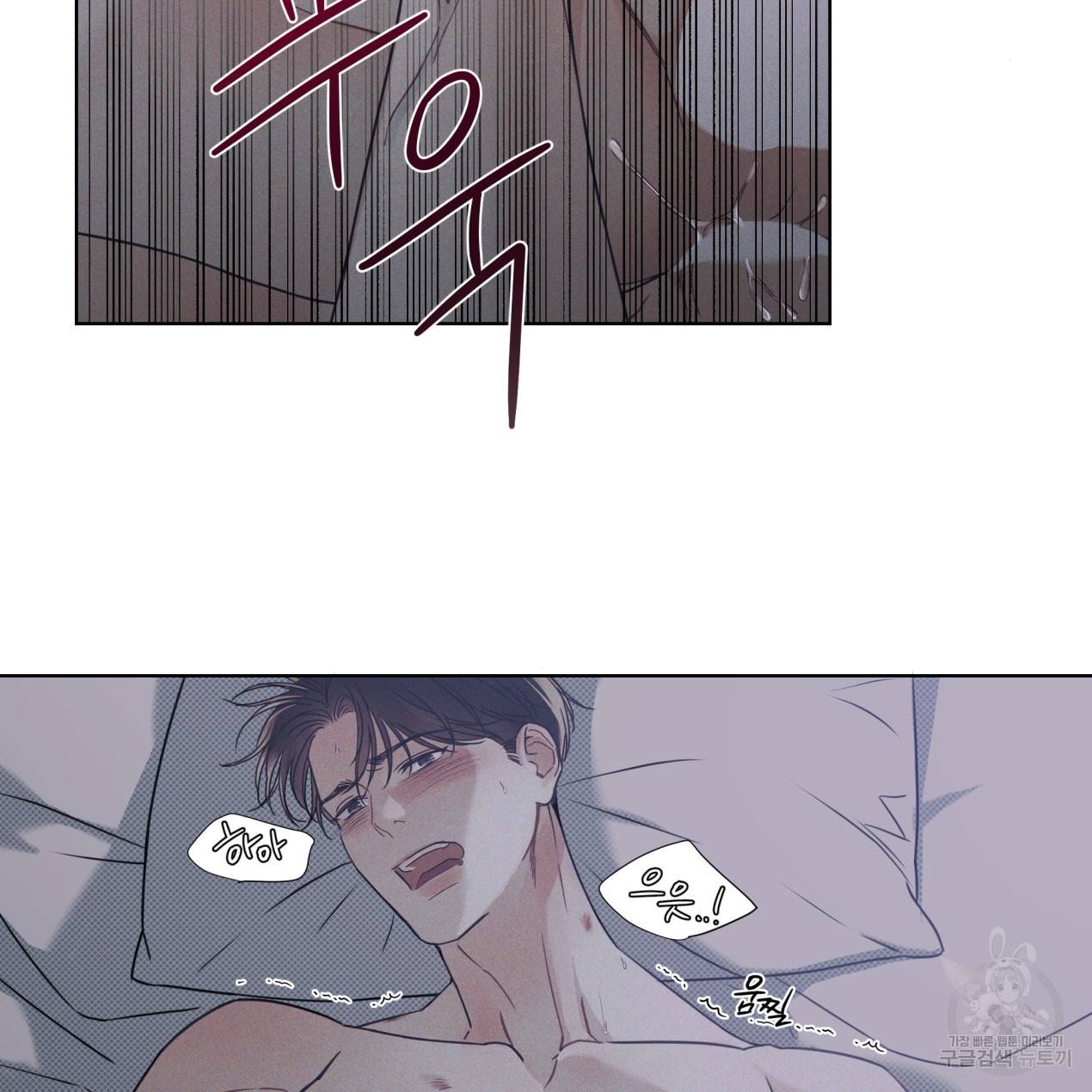 해수면의 아르페지오 1화 16