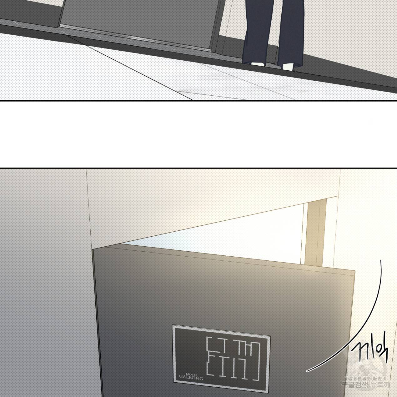 해수면의 아르페지오 1화 33