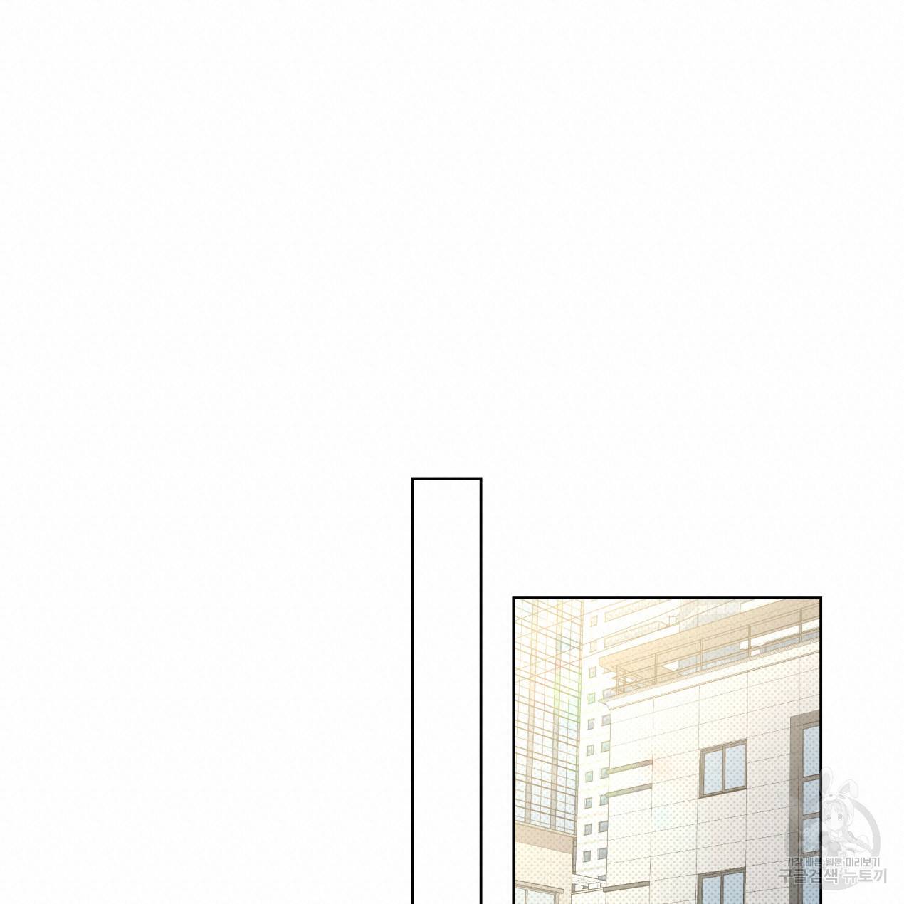 해수면의 아르페지오 1화 38