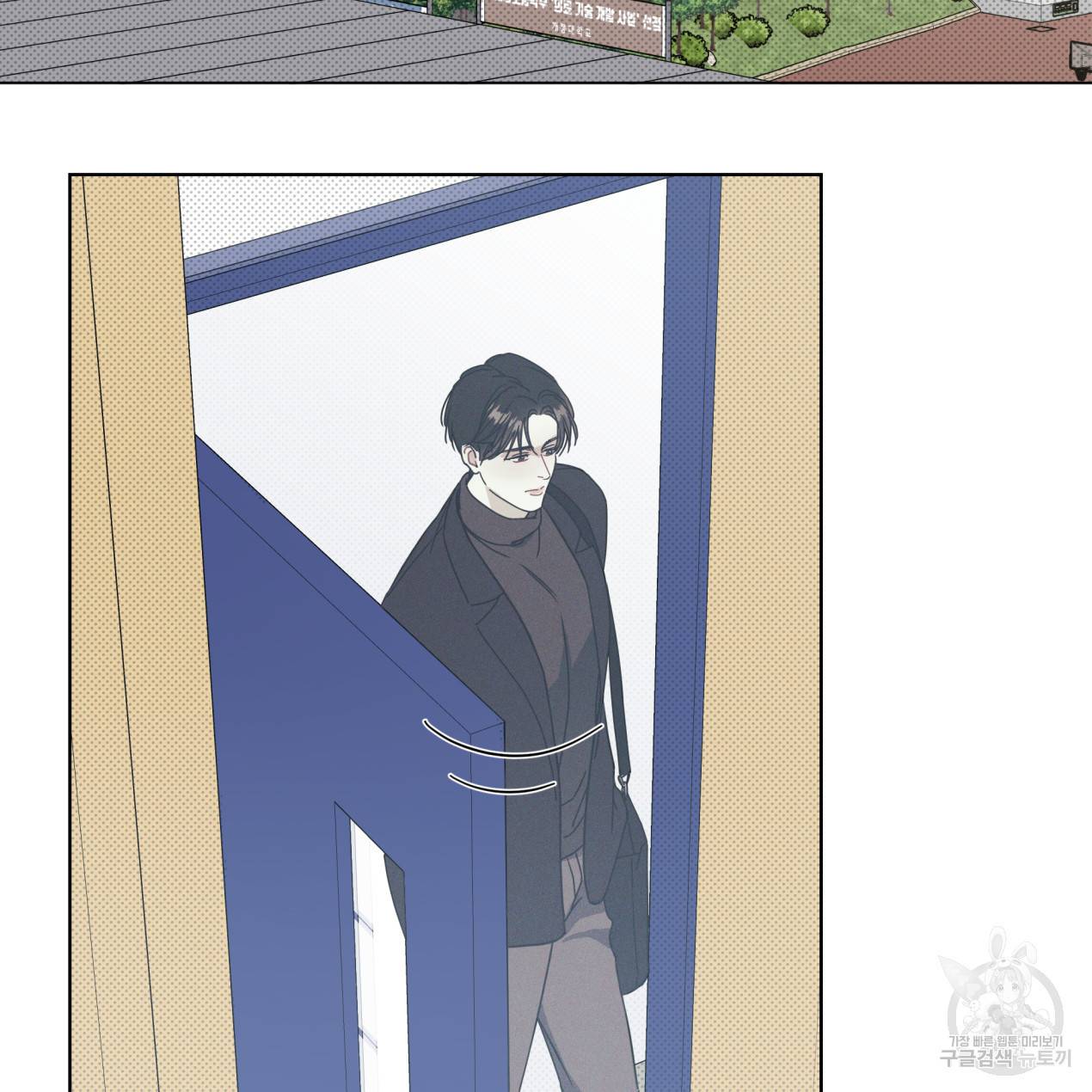 해수면의 아르페지오 1화 46