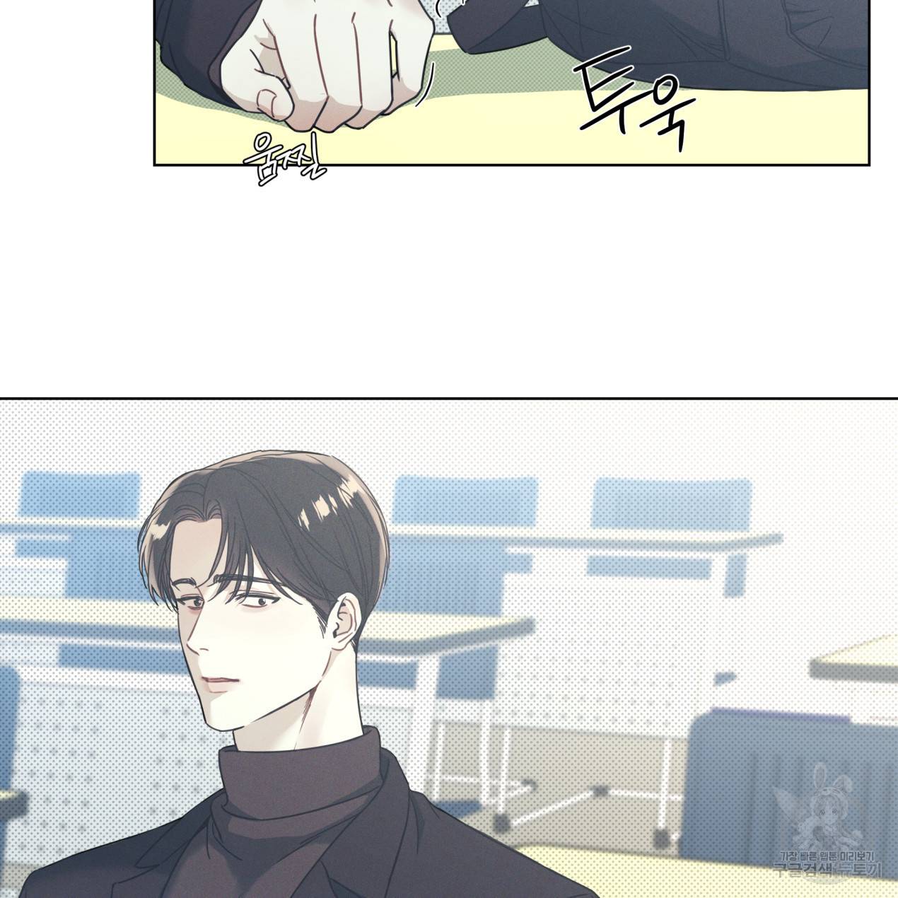 해수면의 아르페지오 1화 49