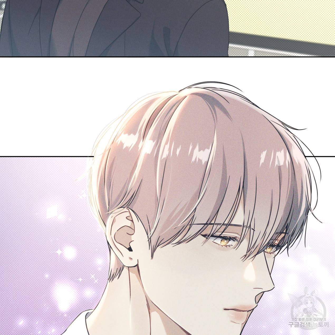 해수면의 아르페지오 1화 50