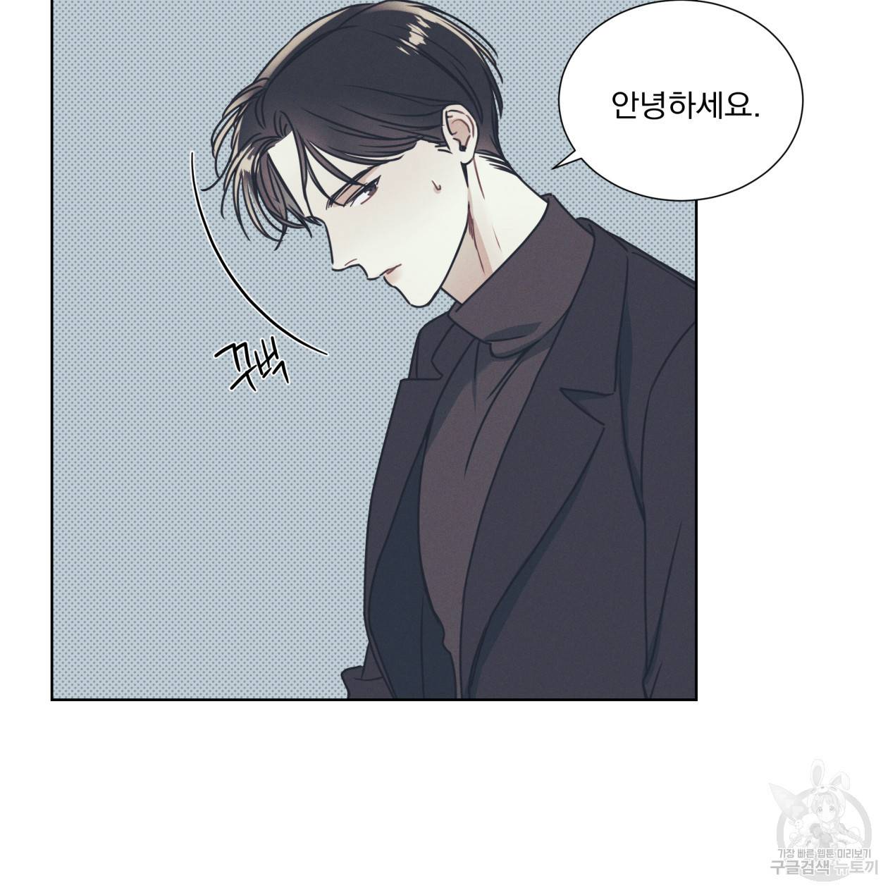 해수면의 아르페지오 1화 55