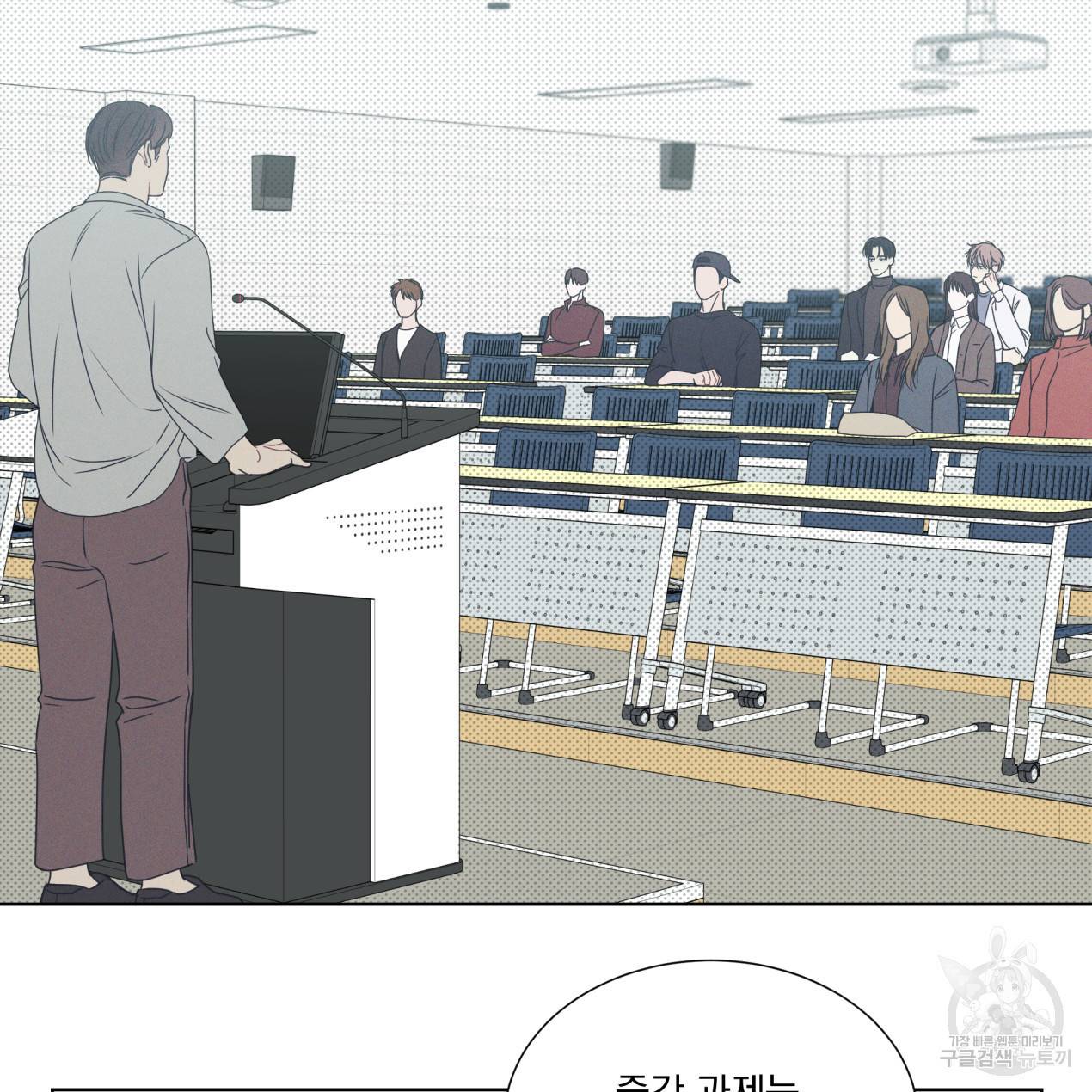 해수면의 아르페지오 1화 60