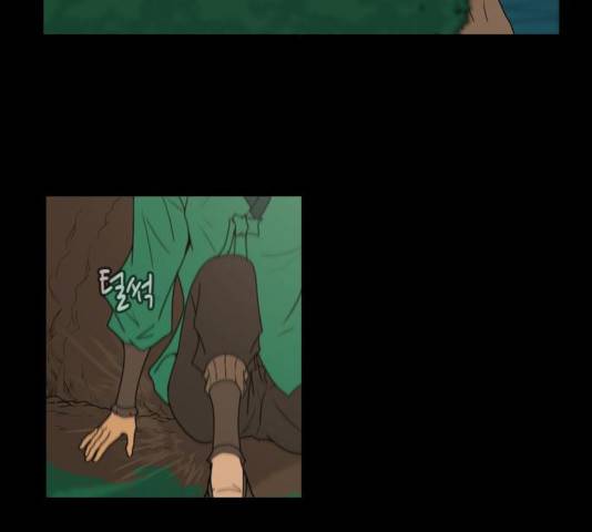 조선좀비실록 37화 8