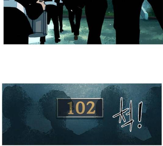 재앙은 미묘하게 34화 6