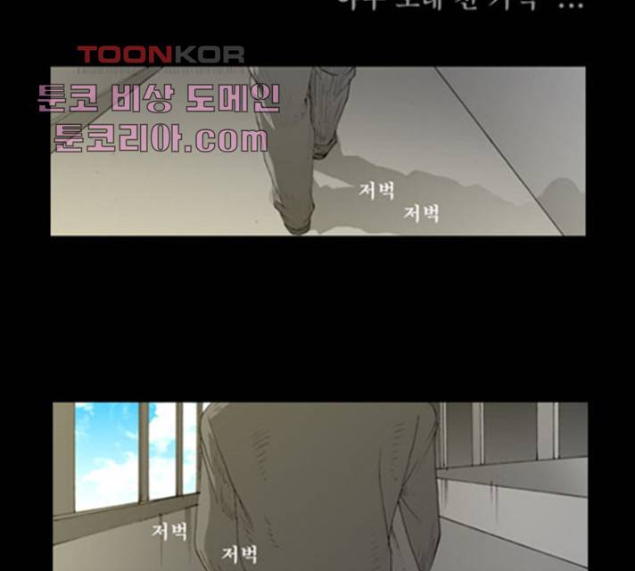 삼봉이발소 31화 2