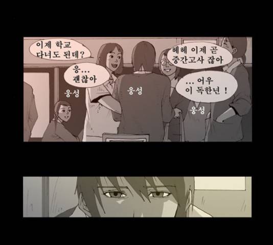 삼봉이발소 31화 8