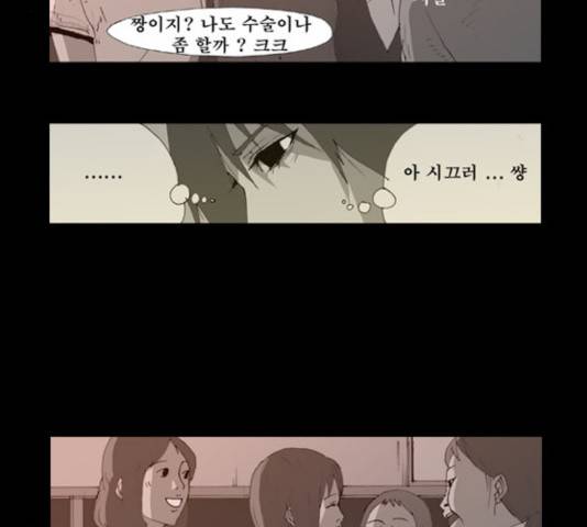 삼봉이발소 31화 10
