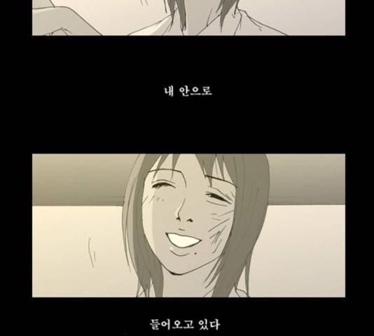 삼봉이발소 33화 3